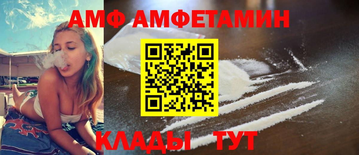 Ухта  АМФЕТАМИН 98%  Вход с VPN 
