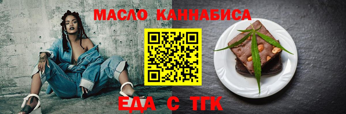 Ухта  Canna-Cookies конопля  Вход с VPN 