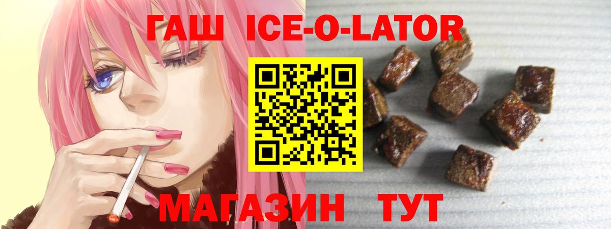 ГАШ hashish  Вход с VPN  Гашиш hashish  Ухта 