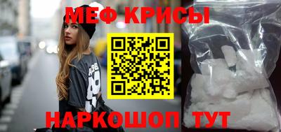 трава Моздок