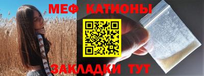 экстази Нарткала
