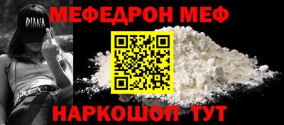 MESCALINE Нальчик