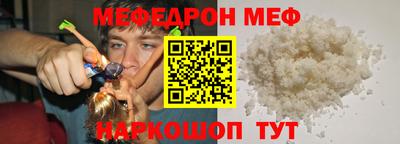 экстази Нарткала