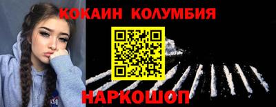 экстази Нарткала