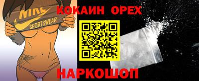 экстази Нарткала