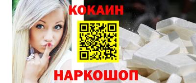 MESCALINE Нальчик