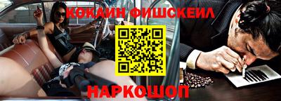 круглые Наро-Фоминск