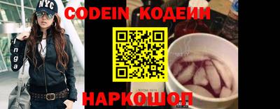 круглые Наро-Фоминск