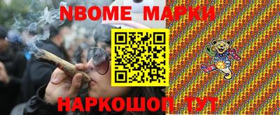 экстази Нарткала