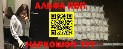 трава Моздок