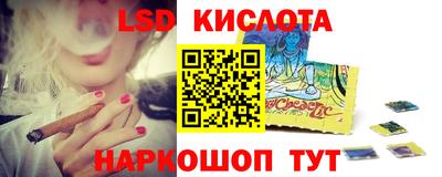 экстази Нарткала