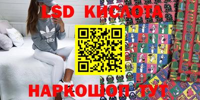 круглые Наро-Фоминск