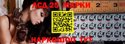 трава Моздок