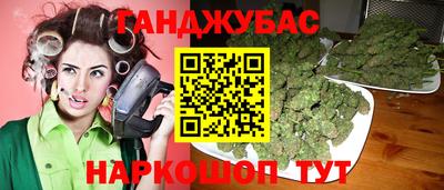 MESCALINE Нальчик
