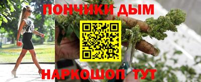 круглые Наро-Фоминск