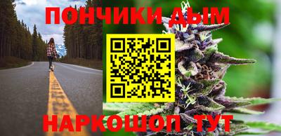 круглые Наро-Фоминск