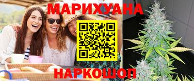 круглые Наро-Фоминск