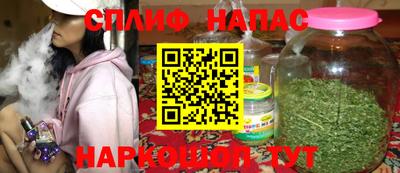 экстази Нарткала