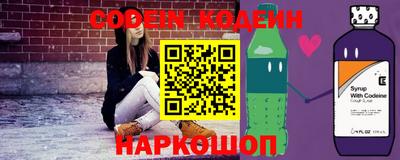 MESCALINE Нальчик