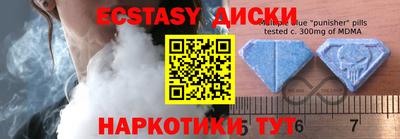 круглые Наро-Фоминск