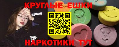 кокаин премиум Можайск