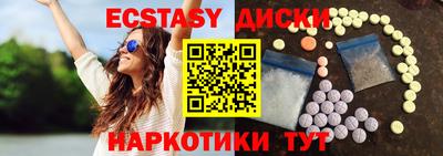 экстази Нарткала