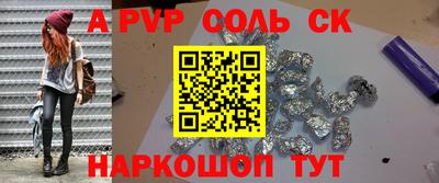 круглые Наро-Фоминск