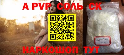 MESCALINE Нальчик