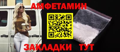 круглые Наро-Фоминск