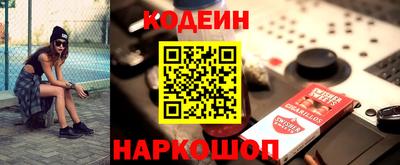 MESCALINE Нальчик