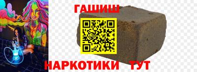 экстази Нарткала