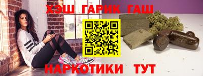 круглые Наро-Фоминск