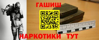 трава Моздок