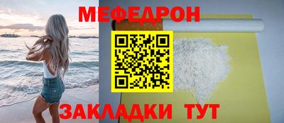 кокаин премиум Можайск