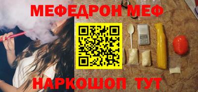 MESCALINE Нальчик