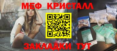 круглые Наро-Фоминск