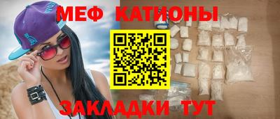 кокаин Можга