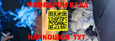 MESCALINE Нальчик