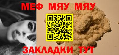 трава Моздок