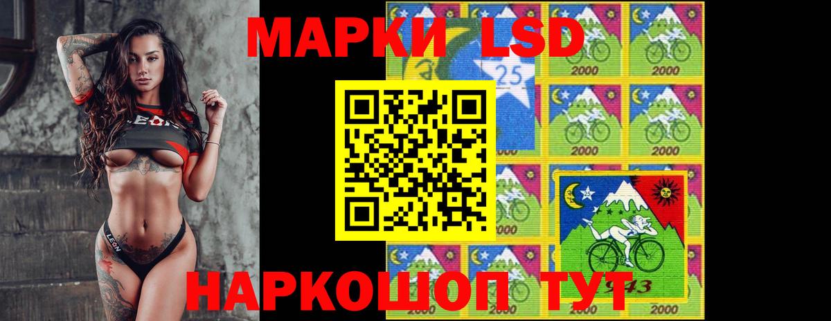   вход  Вход с VPN  Ухта  LSD-25 экстази ecstasy 