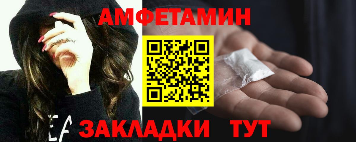 Канабис Ухта