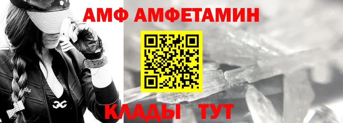 Метамфетамин Декстрометамфетамин 99.9% Ухта