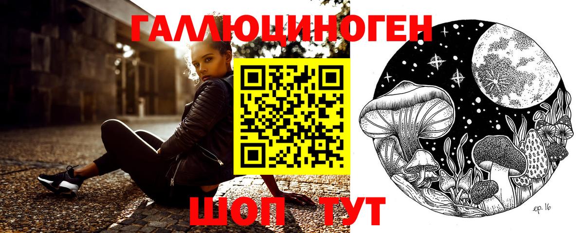 Ухта  Галлюциногенные грибы мицелий  Вход с VPN 